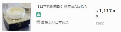 按磨膏