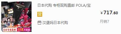 按磨膏