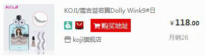 Dolly Wink