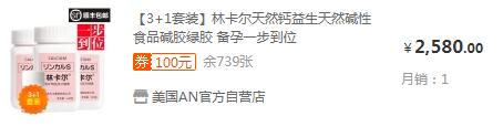 林卡尔