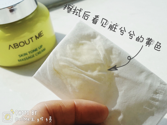 按磨膏