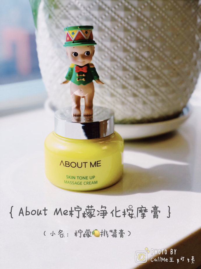按磨膏
