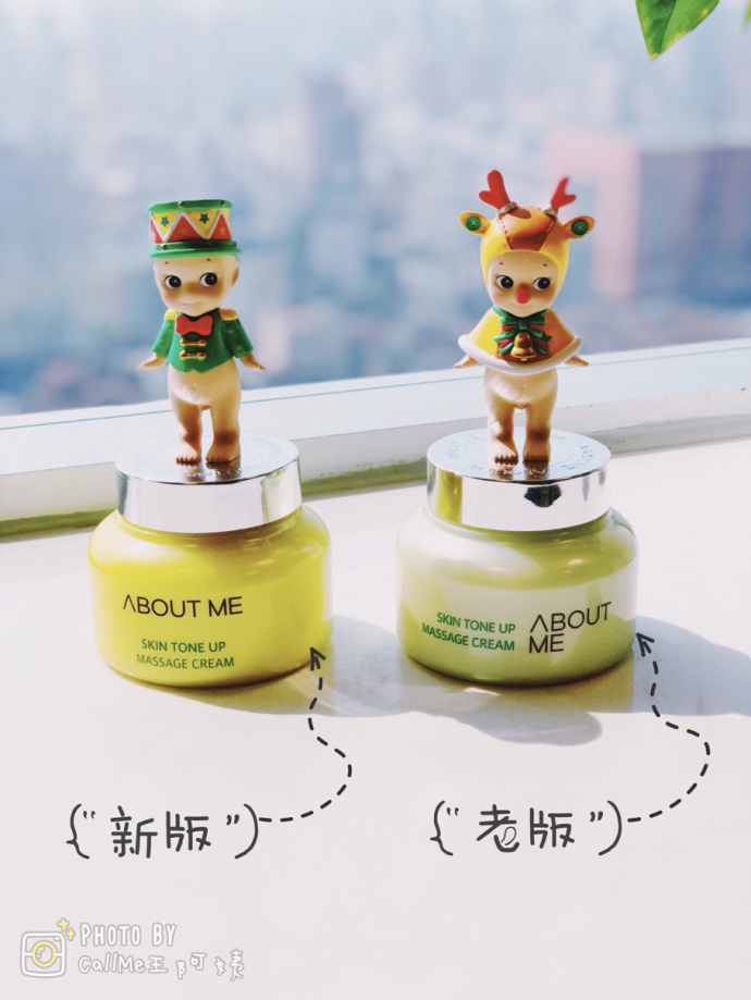 按磨膏
