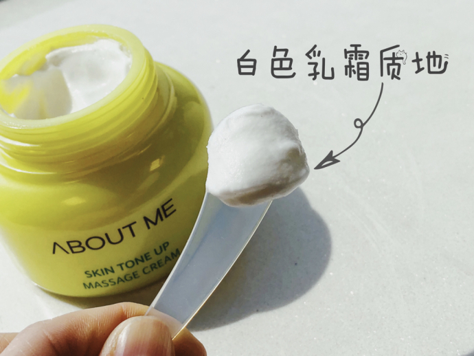 按磨膏