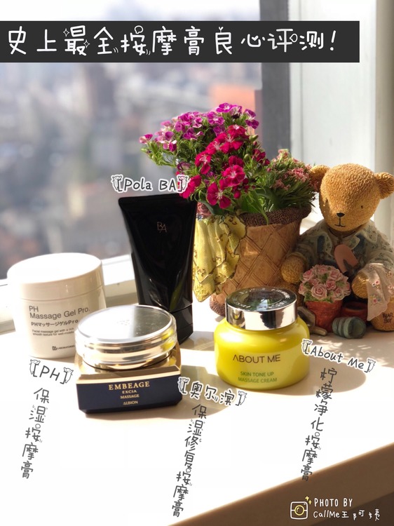 按磨膏