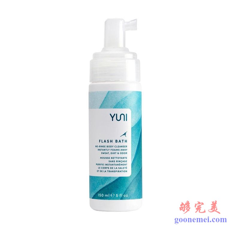 YUNI Beauty闪浴无冲洗洁面泡沫