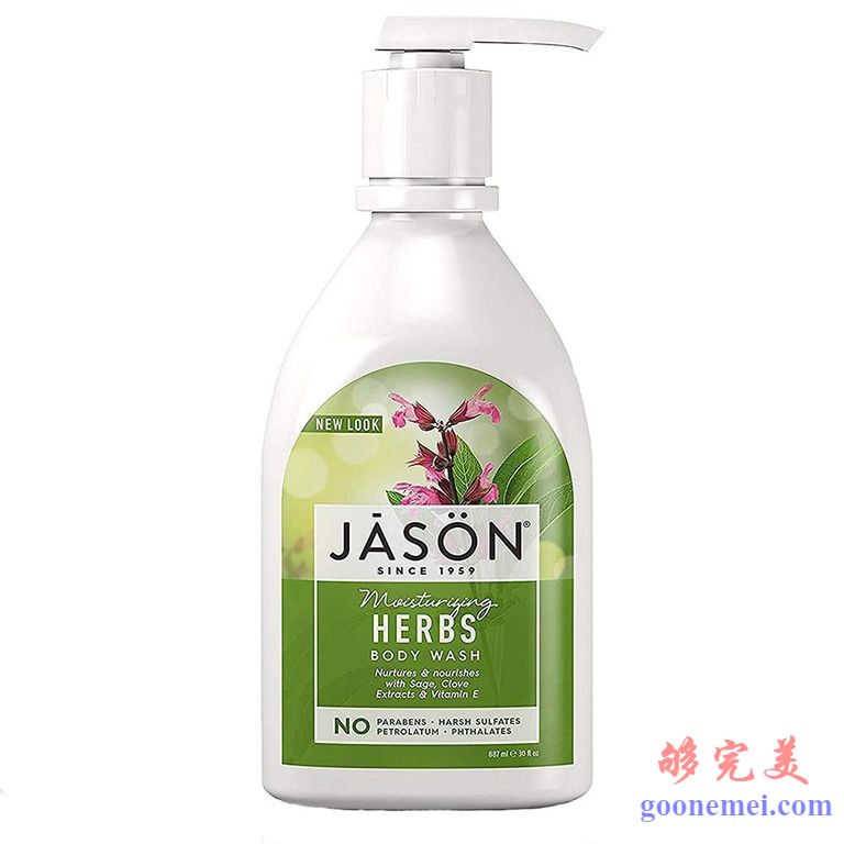 JASON保湿草要天然沐浴露