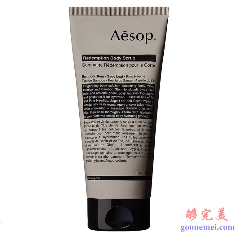 Aesop Redemption Body Scrub