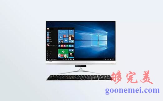 联想IdeaCentre 520S家用电脑
