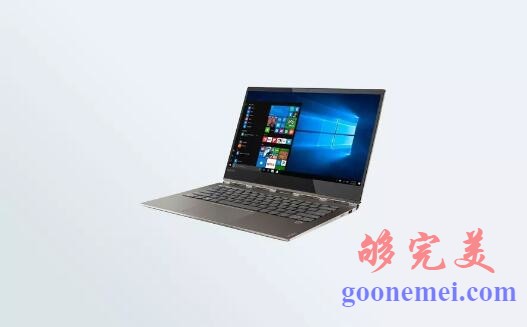 联想笔记本电脑Yoga 920