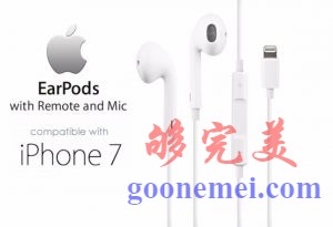 Apple EarPods（MMTN2AM / A）耳机