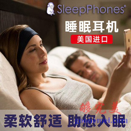 美国SleepPhones音乐耳机隔音阻隔杂音眼罩asdr蓝牙无线耳麦帮助睡眠神器快速入睡失眠催眠学生助眠安眠白领