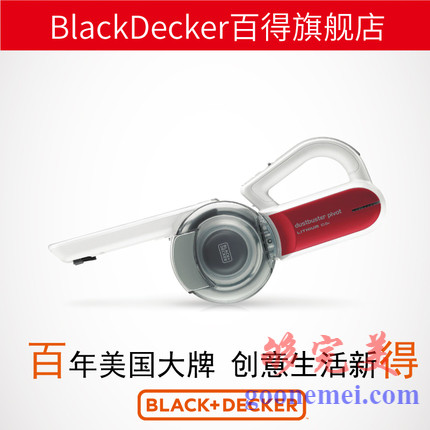 美国百得吸尘器家用小型超静音无线吸尘机手持锂电强力款PV10