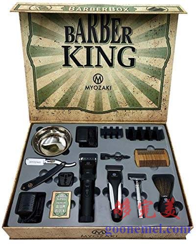 Barber King理发盒套件